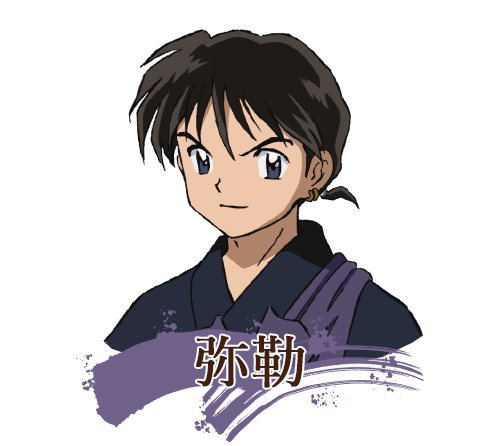 弥勒