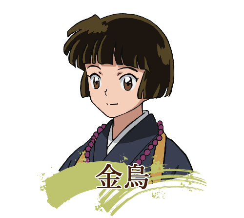 金烏