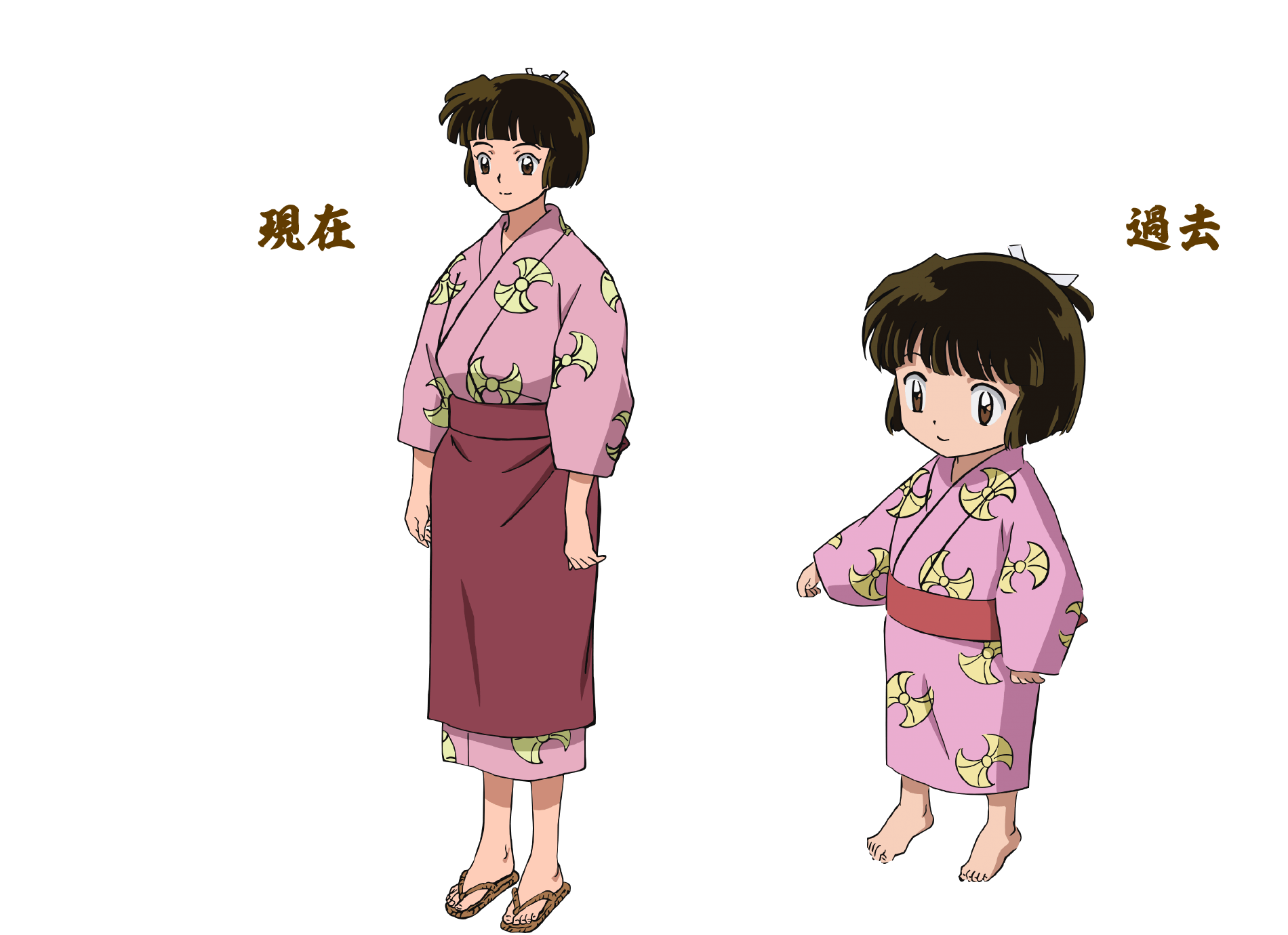 玉兎