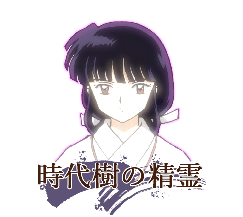 時代樹の精霊
