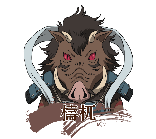 檮杌