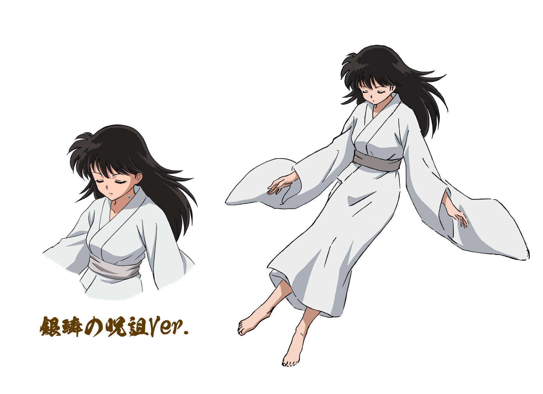 りん