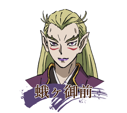 蛾々御前