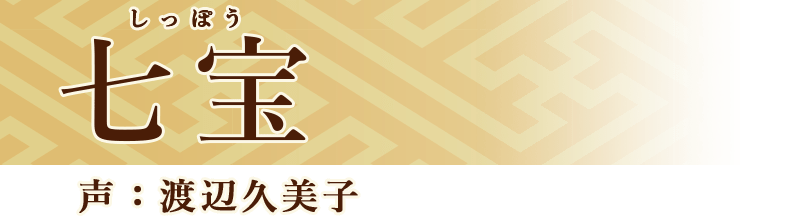 犬の大将